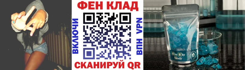 Амфетамин Розовый  Купить где  Макарьев 