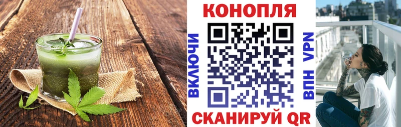 Печенье с ТГК марихуана  Купить  Макарьев 
