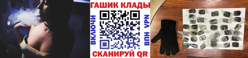 ГАШИШ Ice-O-Lator  Купить закладки  Макарьев 