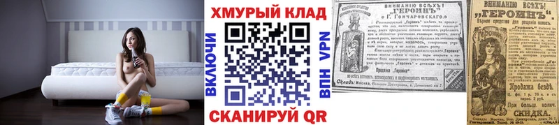 ГЕРОИН афганец  Купить закладки  Макарьев 