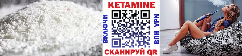 Купить где  Макарьев  Кетамин ketamine 