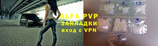 каннабис Волоколамск