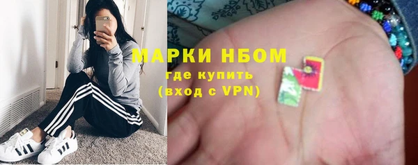 метадон Волосово