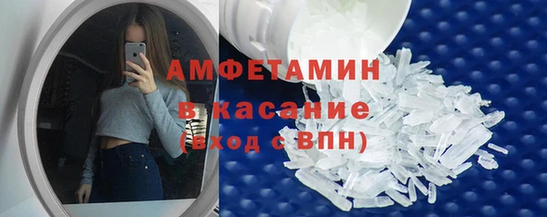МДМА Верхний Тагил