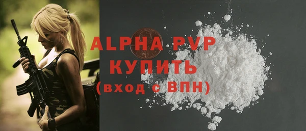каннабис Волоколамск