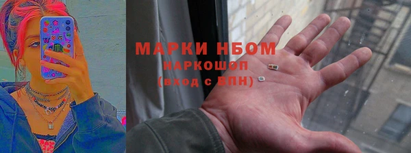 гашишное масло Володарск
