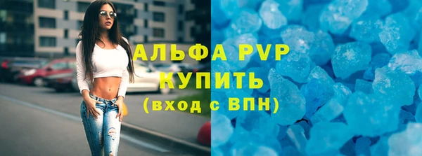 МДМА Верхний Тагил