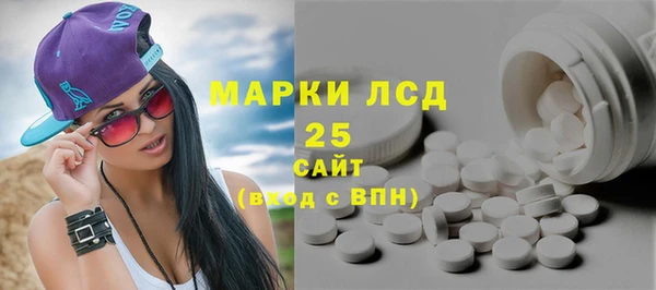 каннабис Волоколамск