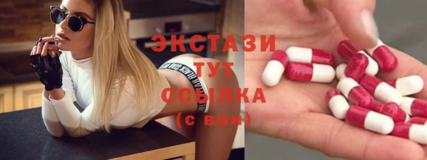 наркотики Верхнеуральск