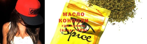 spice Верея