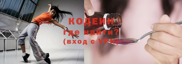 гашишное масло Володарск