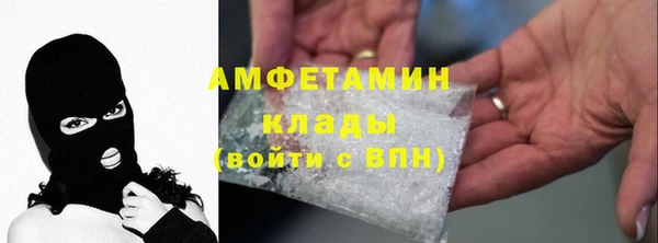 spice Верея
