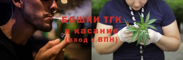 МДМА Верхний Тагил