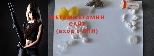 МДМА Верхний Тагил