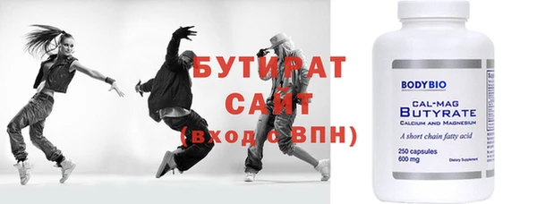 метадон Волосово