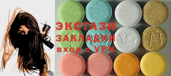 метадон Волосово