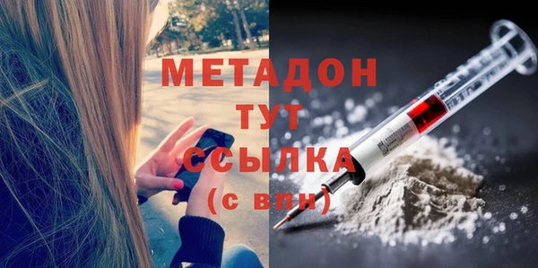 МДМА Верхний Тагил