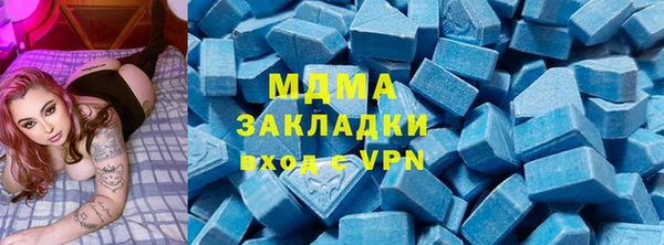 гашишное масло Володарск