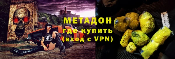 каннабис Волоколамск