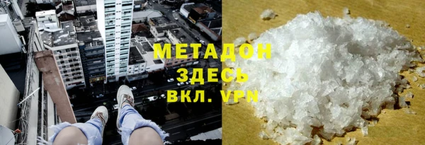 МДМА Верхний Тагил