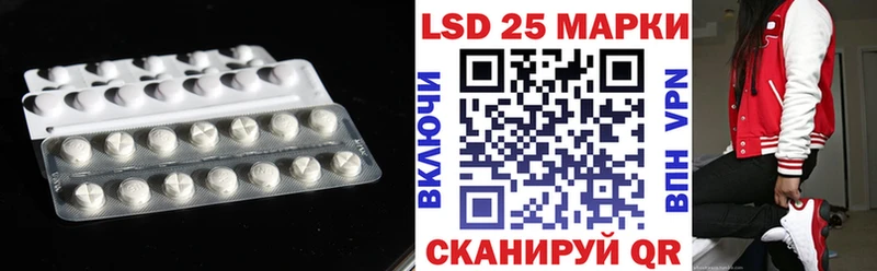 ЛСД экстази кислота  Купить закладки  Макарьев 