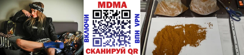 Купить где  Макарьев  MDMA Molly 