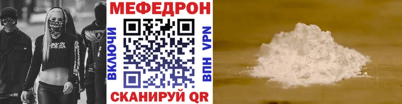 Купить закладки  Макарьев  МЕФ кристаллы 
