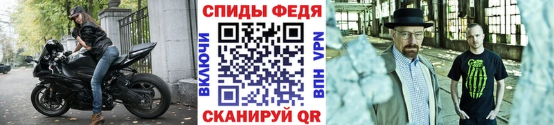 Метамфетамин Methamphetamine  Купить где  Макарьев 