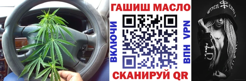 Дистиллят ТГК вейп  Купить  Макарьев 