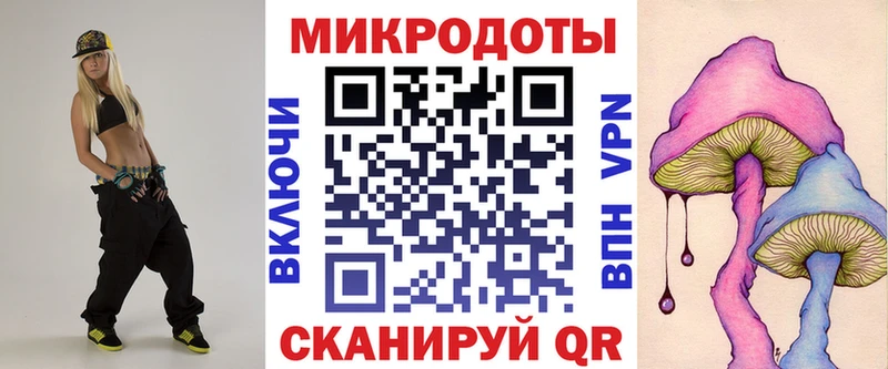 Купить закладки  Макарьев  Псилоцибиновые грибы Psilocybine cubensis 