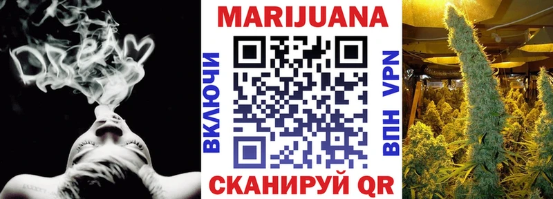 Конопля Amnesia  Купить закладки  Макарьев 